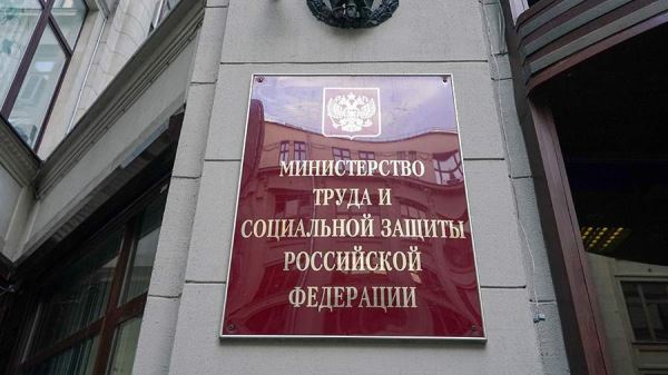 Минтруд предложит сделать 31 декабря 2025 года выходным