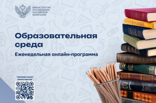 Онлайн-школа СПбГУ: как получить российское образование из любой страны мира