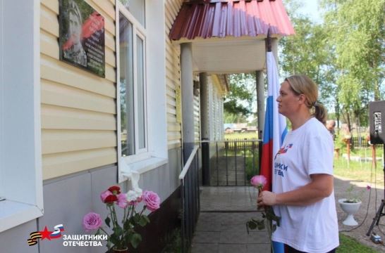 В школах Томской области появились мемориальные доски бойцам СВО